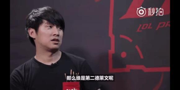 Photic赛后群访：我们队伍一直以来打架能力都不强